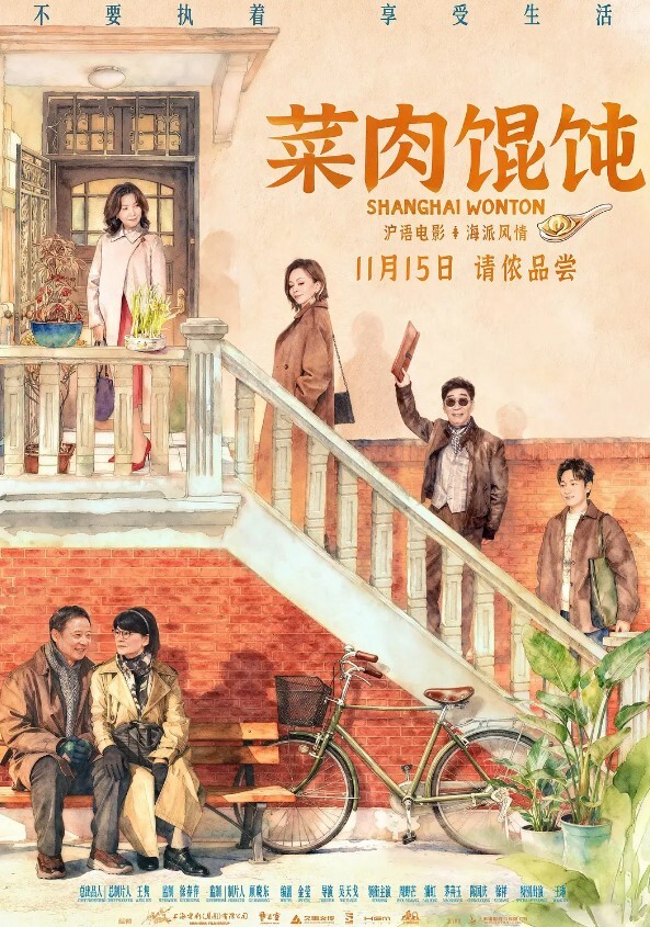 国产TS系列骚货沫沫姐妹与直男相互口交玩3P - 学妹偷吃海报
