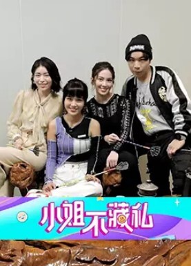 福利姬cuteli小合集1 - 学妹偷吃海报