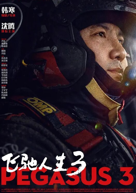 虐待狂女孩谈欺凌女孩她们羞辱鞭打和踢她 - 学妹偷吃海报