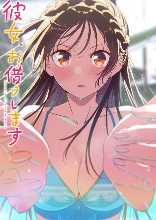 让姐妹吸着我的阴好舒服的! - 学妹偷吃海报