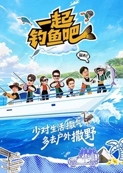 YuyakeAcorn自给自足的棒球学校1的长期观光学校中文字幕 - 学妹偷吃海报
