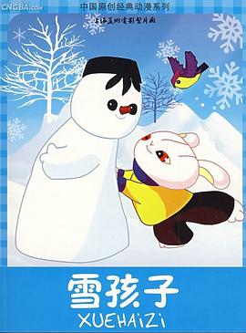 青青在线观看国产 - 学妹偷吃海报