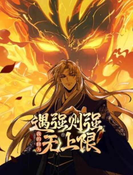 欲望的感染链佐伯瞳版中文字幕 - 学妹偷吃海报