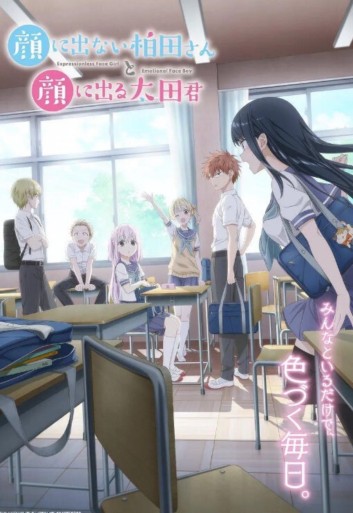 约了个眼睛娘御姐，这不是莞式服務吗？ - 学妹偷吃海报