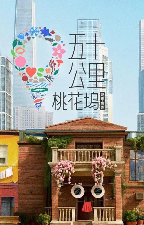 斗罗大陆双飞国漫第一女神小舞和蓝银皇啊银 - 学妹偷吃海报
