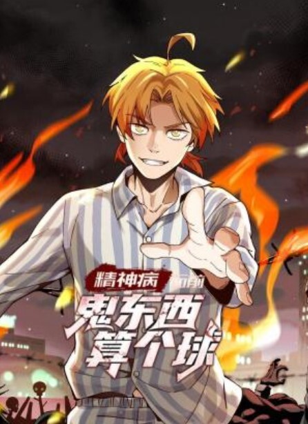 清纯学生妹爱舔男友J 8 - 学妹偷吃海报