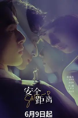 ⭐ ██千年出一美女~【董小姐】整个平台最最漂亮，超爽裸舞 (1) - 学妹偷吃海报