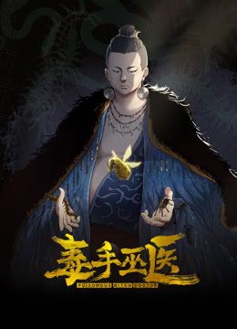 Carib-070523-001-FHD-マンコ図鑑 桜木美央 - 学妹偷吃海报