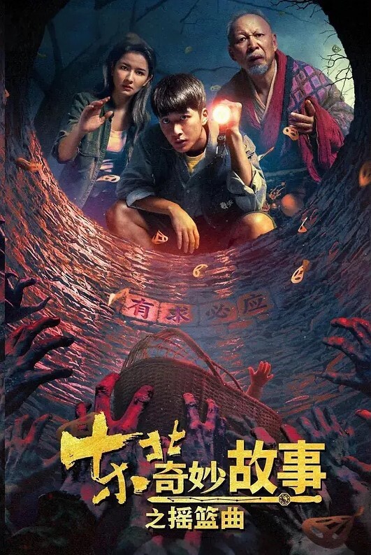 那么大的阳具肉棒美女在直播间自慰给你看看哦 - 学妹偷吃海报