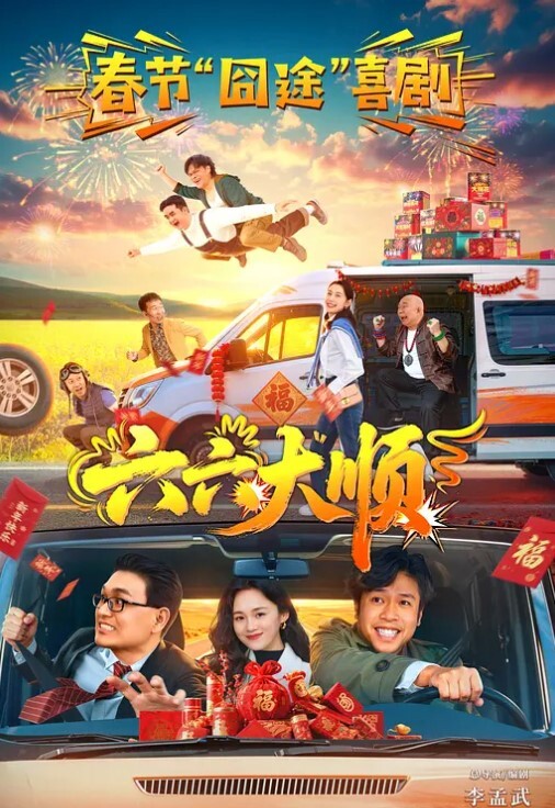 跟老婆吵架了小姨子用她的嘴巴给我安慰 - 学妹偷吃海报