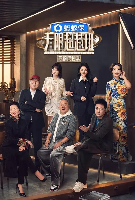 TMSG001火性情報局 - 学妹偷吃海报