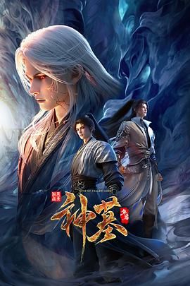 星街彗星✅喜欢cos的小母狗嫩妹『桐下爱希』纯欲小脚丝足啪啪，软萌乖巧的小妹妹被操的叫爸爸 白虎蜜桃穴紧致吸吮太上头了 下 - 学妹偷吃海报