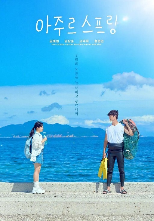 倔强的女友我怎么可能会因为这样的SM玩法而沦陷呢PLAYMOVIE - 学妹偷吃海报