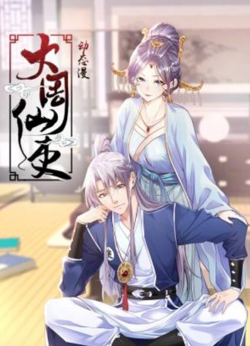 番號_ SONE-496 - 学妹偷吃海报