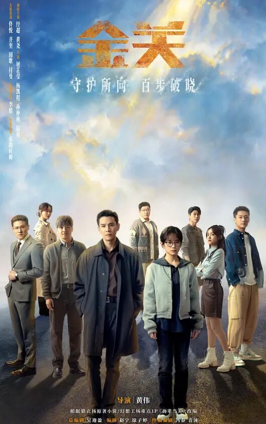 非常正点的极品萝莉仙仙桃浅蓝公主的诱惑萝莉 - 学妹偷吃海报