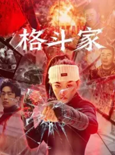 OOXXBLACK约啪大神重金约外围极品御姐高跟短裙艳舞撩人白花花的奶子后入爆操 - 学妹偷吃海报