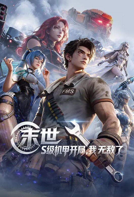 淫语黑丝骚货秘书极致性爱挑逗 - 学妹偷吃海报