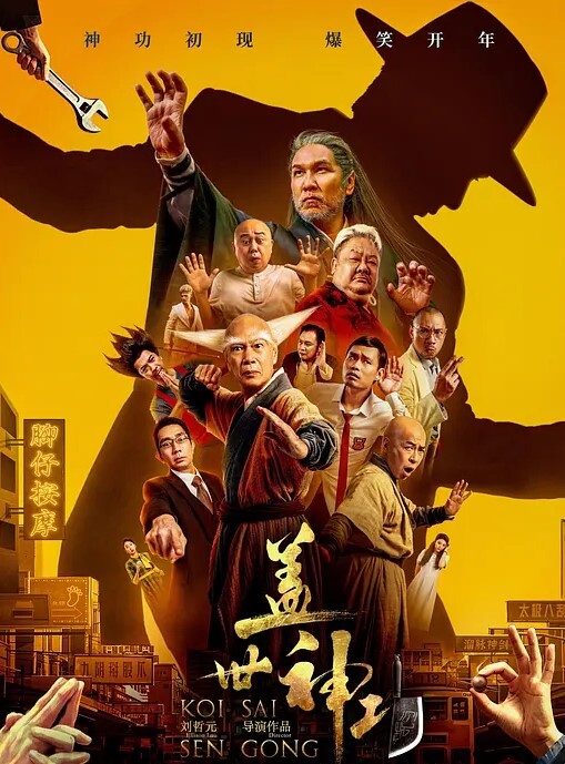 神似王祖贤的大一新生妹被校内学长约饭灌醉迷奸操一半醒了 - 学妹偷吃海报