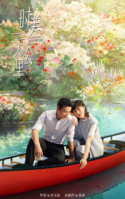 18岁合法萝莉穿着泳装被大量中出 - 学妹偷吃海报
