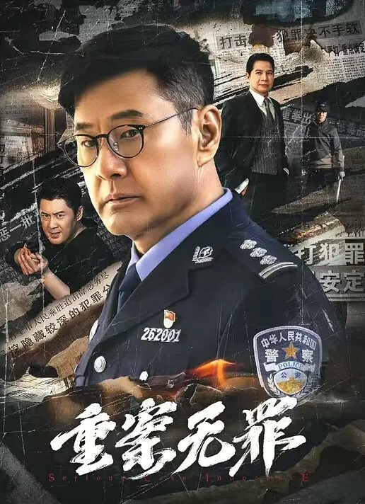 国产精品主播重口味又操嘴又电逼这女人不是要爽上天啊 - 学妹偷吃海报