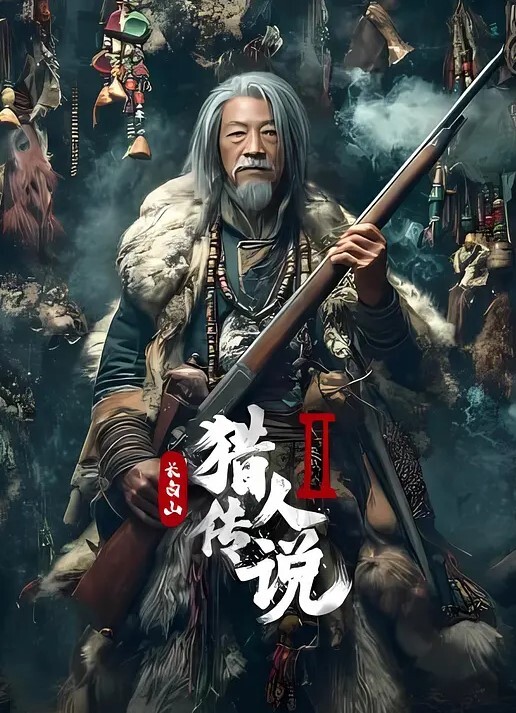 麻酥酥粉丝的神秘礼物_振动棒塞满淫水 - 学妹偷吃海报