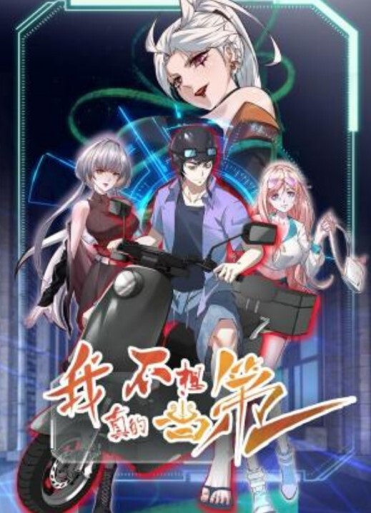 YESUI2023.4.12鼓励上里概要原神-H动画村线观-Hanime1.me - 学妹偷吃海报