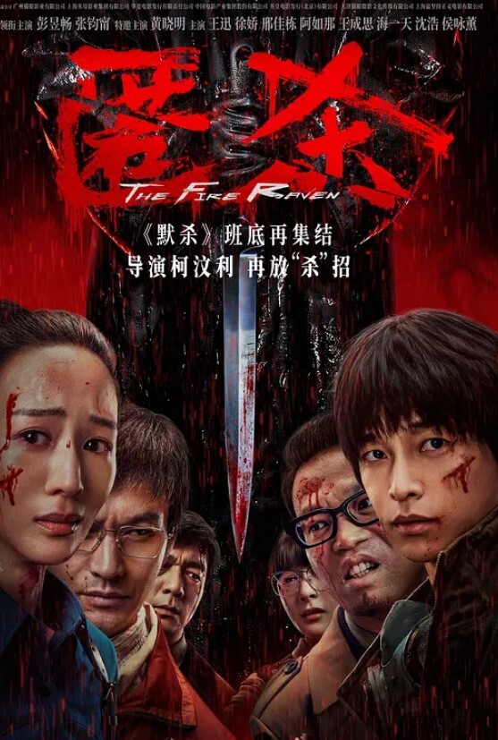 后续被母亲发现破处处女妹妹全过程后续乱伦妹妹中途被买菜回家母亲发现 - 学妹偷吃海报