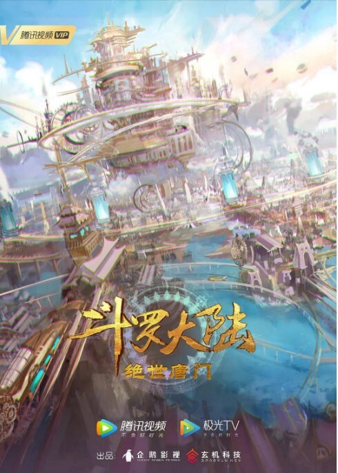 【水果派】武藤的绿帽喜剧 - 学妹偷吃海报