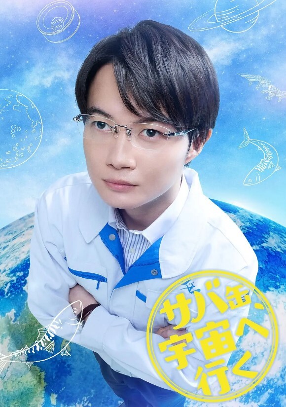 今泉家似乎变成辣妹的聚会所了1 - 学妹偷吃海报