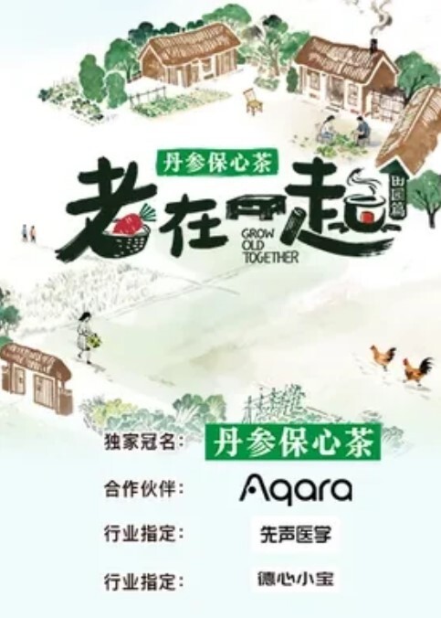 RAS0015 我想Fuck一個台灣女生藍辰 - 学妹偷吃海报