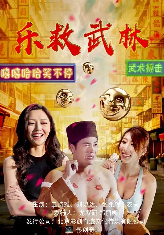 露脸骚女友喜爱口交大肉棒 - 学妹偷吃海报