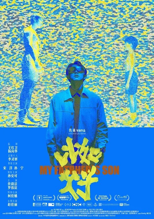 20208170784用户上传非常淫荡的人妻 - 学妹偷吃海报