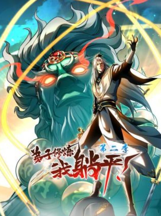 小姐姐好厉害口交 - 学妹偷吃海报