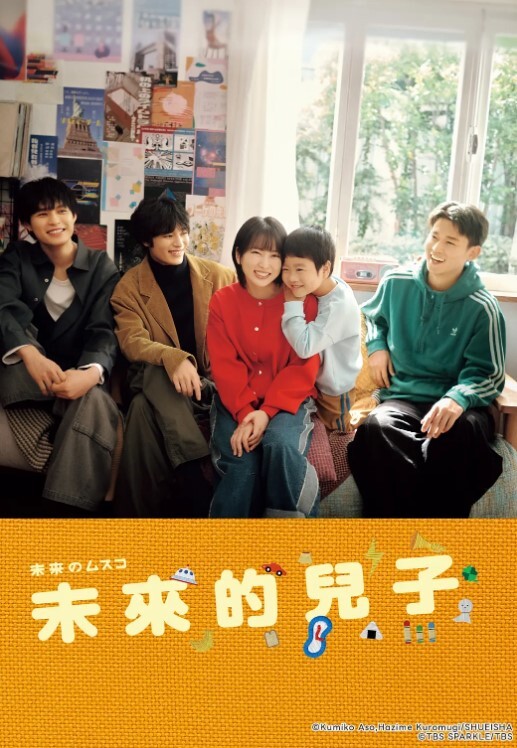 卡哇伊小妹纹身萝莉 - 学妹偷吃海报
