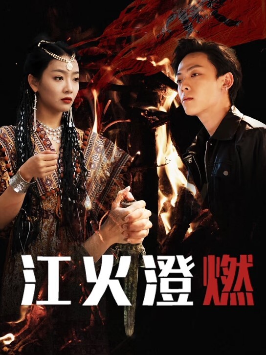 【艾希】人气女模舔脚口交服侍男主鸡巴后被无套狂捅骚穴高潮娇喘不停闷骚至极 - 学妹偷吃海报