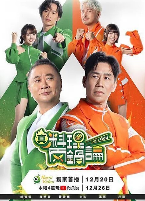 欧美兽交系列儿子看着母亲被马操 - 学妹偷吃海报