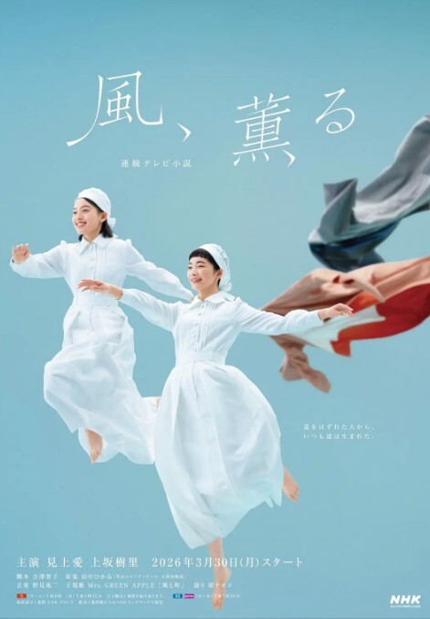 白丝美少女的日常性游戏 - 学妹偷吃海报
