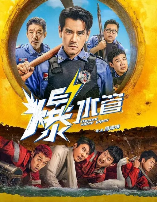 炮王小黑骑着电驴夜探鸡窝挑了个护士装的颜值楼凤搞得太猛出来头晕了 - 学妹偷吃海报