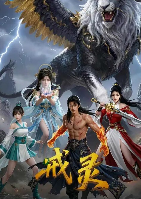 女神女神极品尤物来袭168CM极品美腿完美无毛白虎粉穴振动棒深插换装极度诱惑 - 学妹偷吃海报