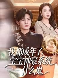 爱丽希雅 - 学妹偷吃海报