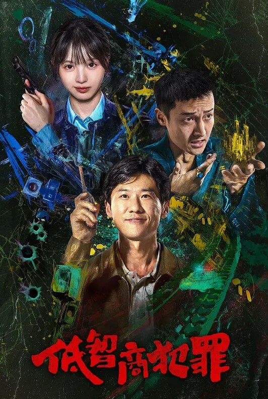 翻车王伟哥酒店约外围怪异的打扮戴着假发草妹子中途把套子弄破内射故意埋怨人家的套子质量不行 - 学妹偷吃海报