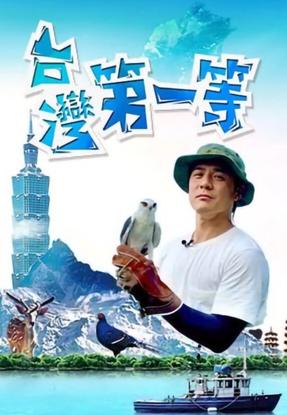 究极到达点最高完美的身材 - 学妹偷吃海报