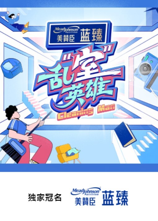 【荔枝】YOYO001 清纯幼师也淫荡 - 学妹偷吃海报
