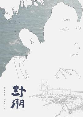 【水果派】远程操作の名器！！ - 学妹偷吃海报