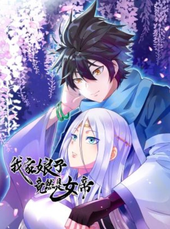 【桃视频】与表妹同居的日子-韩宝儿 MD-0167 - 学妹偷吃海报