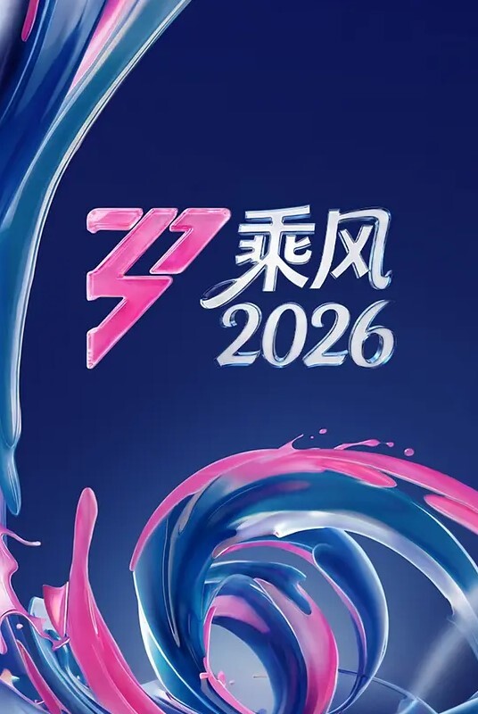 黑丝性感女仆脱衣等你后入 - 学妹偷吃海报