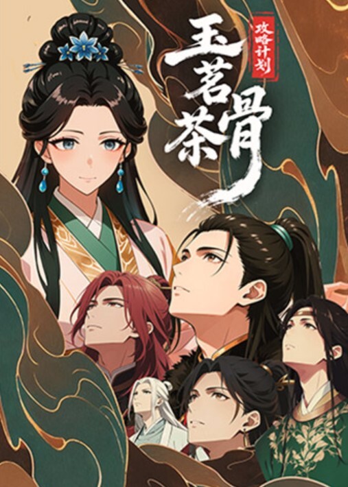 小奶狗帮我口酸奶加深喉酸爽 - 学妹偷吃海报