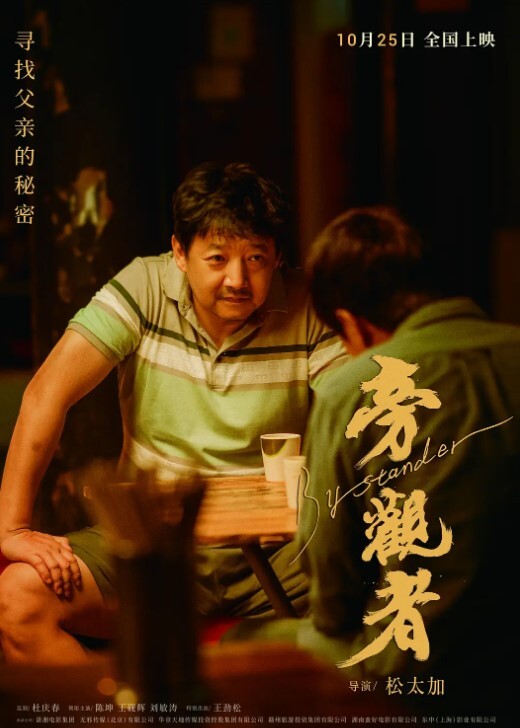 云盘泄密露脸才是王道对话淫荡艺术学院高颜美女出租房被四眼男友各种玩肏已经被调教成反差母狗 - 学妹偷吃海报