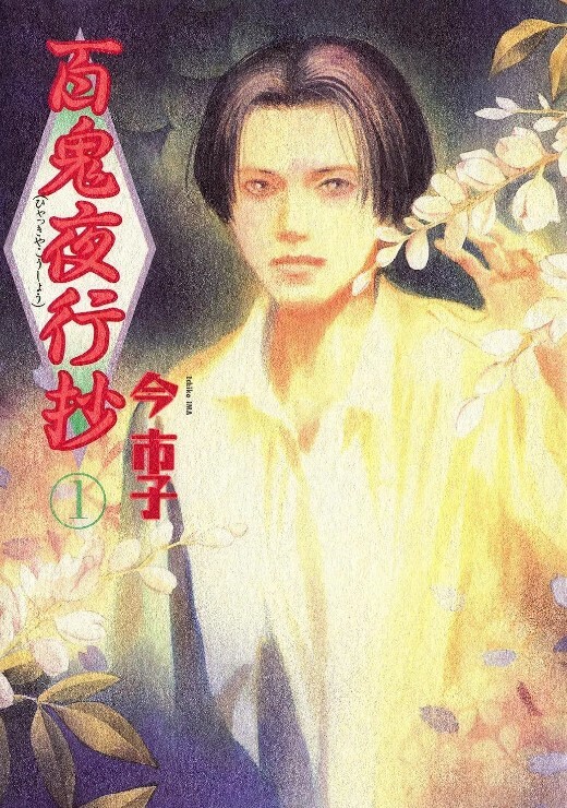 圣布伦希尔特学园少女骑士团与纯白的内裤 - 学妹偷吃海报