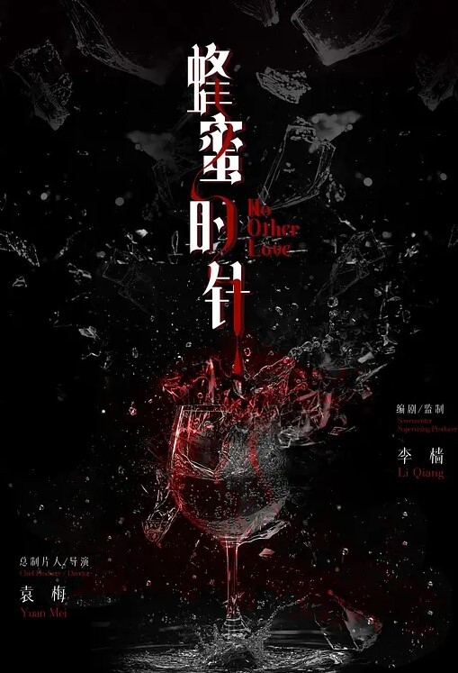背着男友酒店约炮按在墙上操得哇哇叫 - 学妹偷吃海报